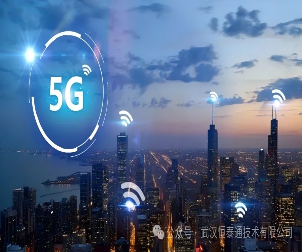 武汉云顶国际yd888：以光为基，，，，筑就5G时代的高速互联新生态